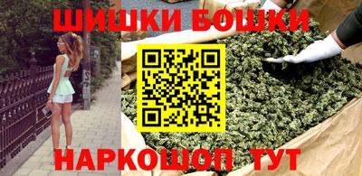 гидра Балаково