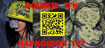 гидра Балаково