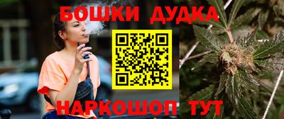 гидра Балаково