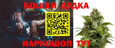 гидра Балаково