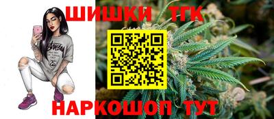 гидра Балаково