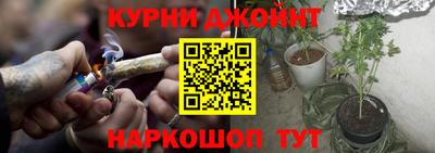 гидра Балаково