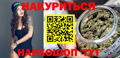 синтетический гашиш Балашиха