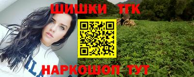 гидра Балаково