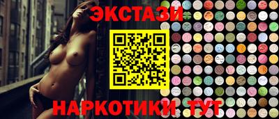 синтетический гашиш Балашиха