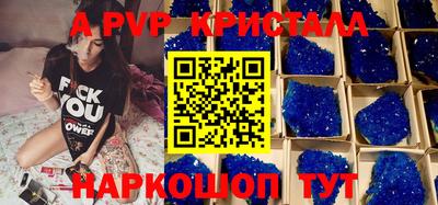 дживик Конаково