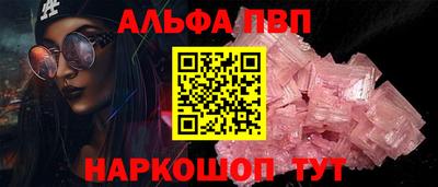 мефедрон мука Комсомольск-на-Амуре