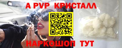 амфетамин Коммунар