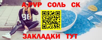 амфетамин Коммунар