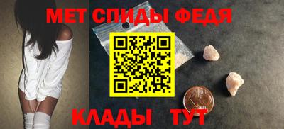 мефедрон мука Комсомольск-на-Амуре