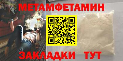 амфетамин Коммунар