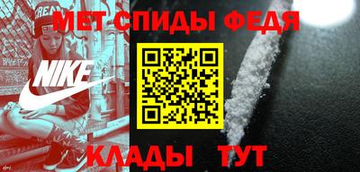 мефедрон мука Комсомольск-на-Амуре