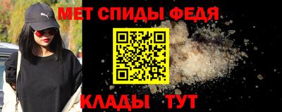 мефедрон мука Комсомольск-на-Амуре