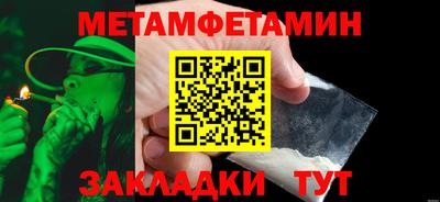 амфетамин Коммунар