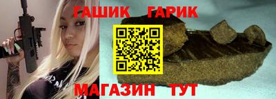 синтетический гашиш Балашиха