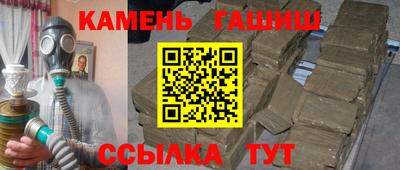 гидра Балаково