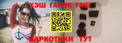 гидра Балаково