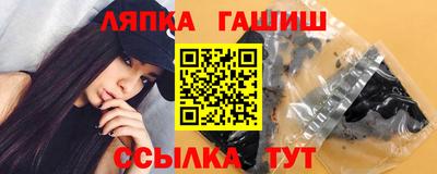 синтетический гашиш Балашиха