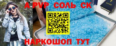 мефедрон мука Комсомольск-на-Амуре