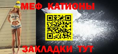 мефедрон мука Комсомольск-на-Амуре