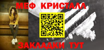 гидра Балаково