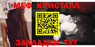 мефедрон мука Комсомольск-на-Амуре