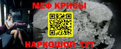 мефедрон мука Комсомольск-на-Амуре