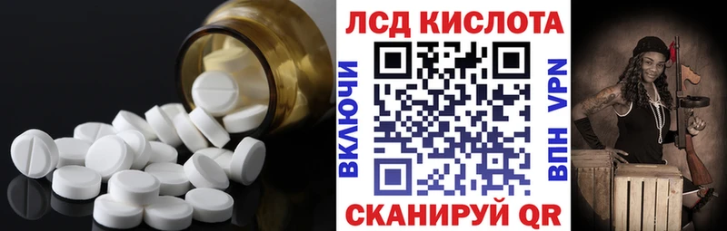 что такое   Сургут  Лсд 25 экстази кислота 