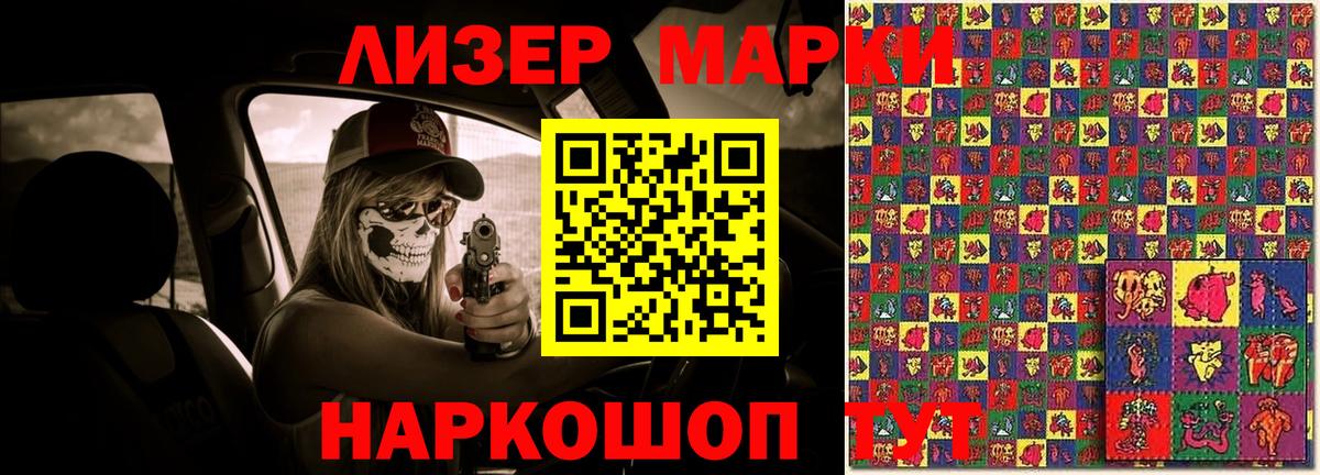 Лсд 25 экстази ecstasy  Лсд 25 экстази кислота  Сургут 