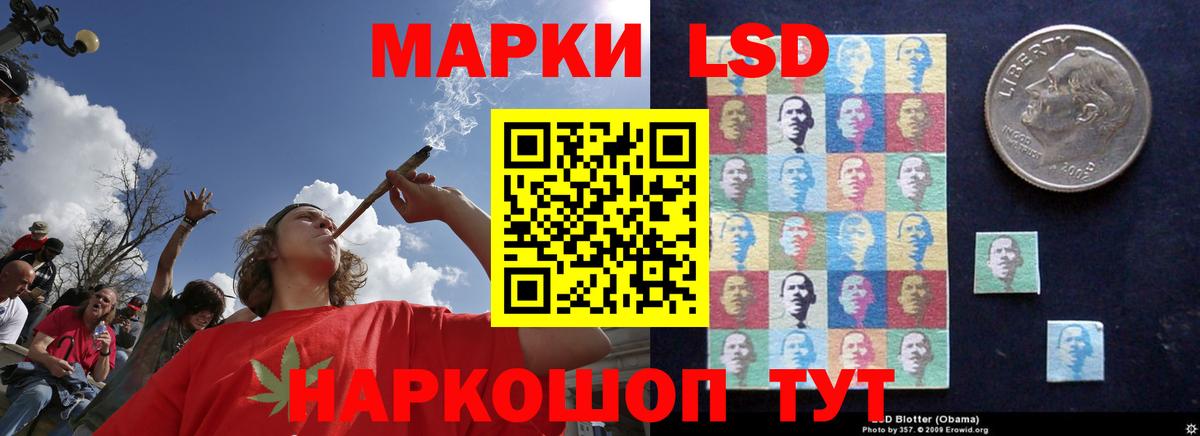 LSD-25 экстази ecstasy Сургут