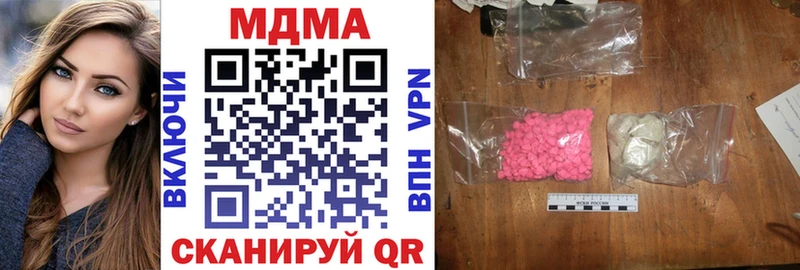 дарнет шоп  omg рабочий сайт  MDMA VHQ  Сургут 