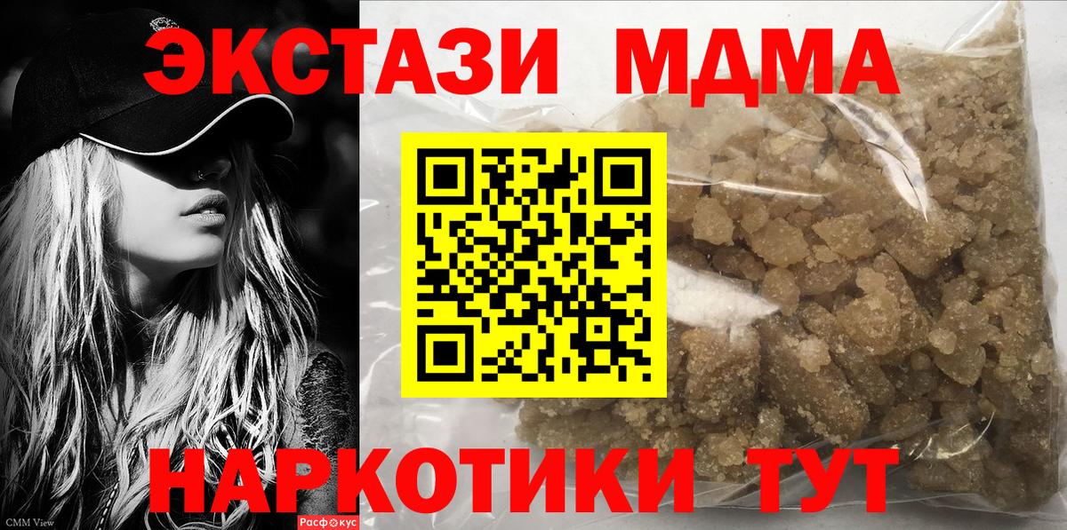 Меф   LSD-25  Меф МЯУ МЯУ  ГАШ  Каннабис  Сургут  Вход с VPN  Как найти наркотики? 