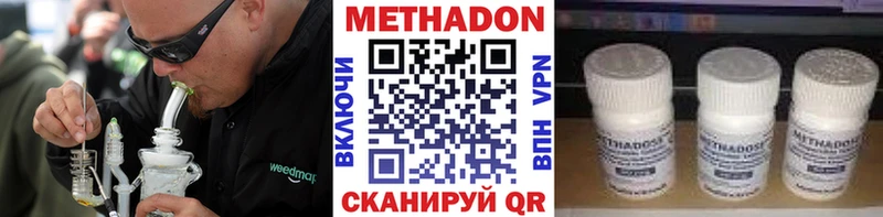 купить  сайты  Сургут  МЕТАДОН белоснежный 