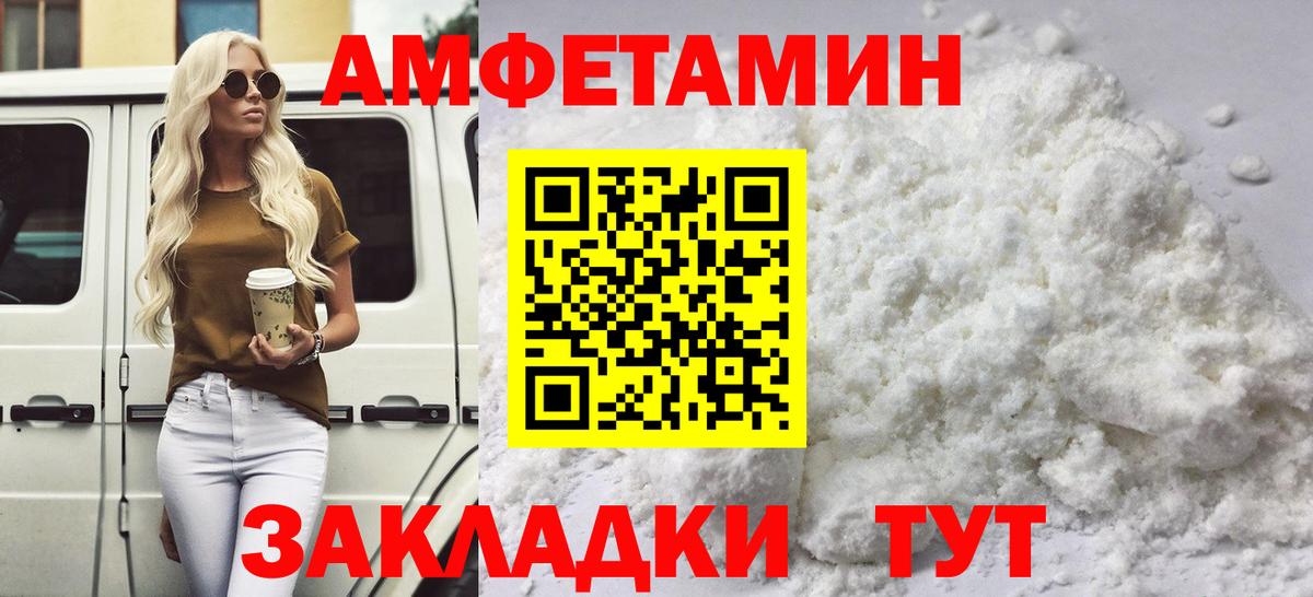 Первитин Декстрометамфетамин 99.9% Сургут
