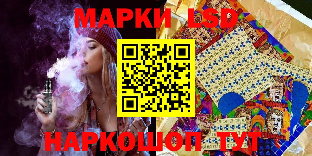 Марки N-bome 1500мкг  Вход с VPN  Наркотические марки  Сургут 