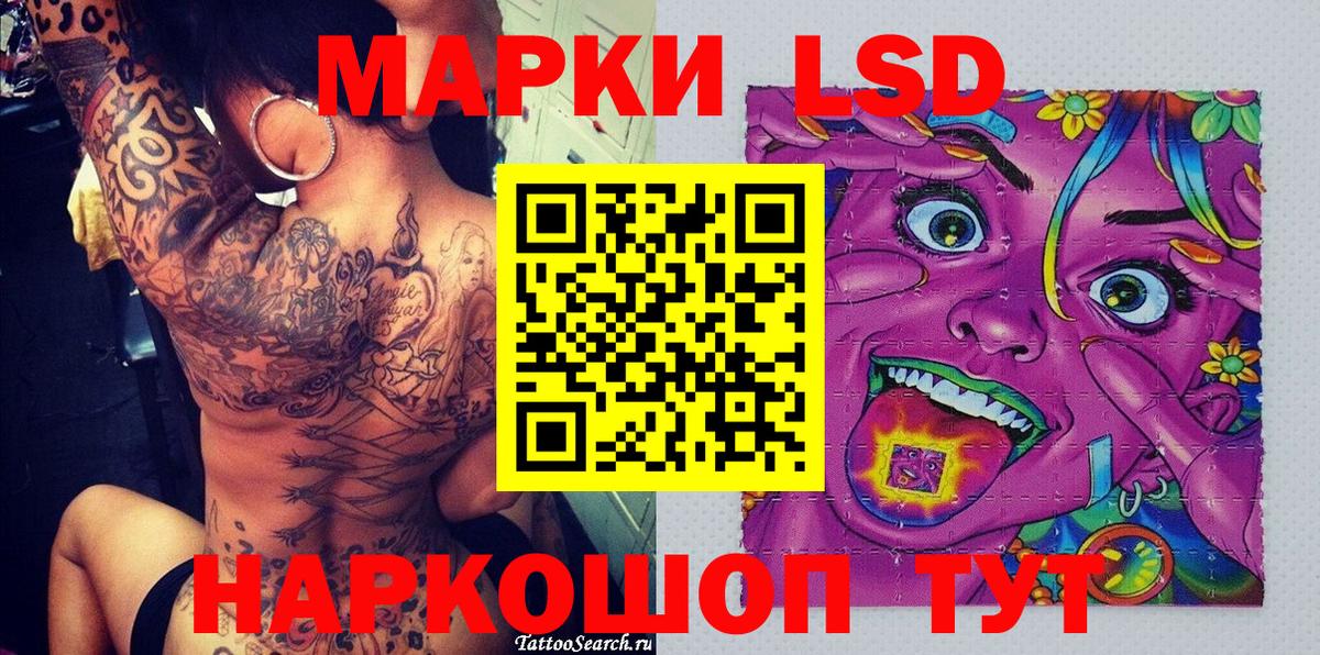 Марки NBOMe 1,5мг  Марки NBOMe 1,5мг  сколько стоит  Сургут 