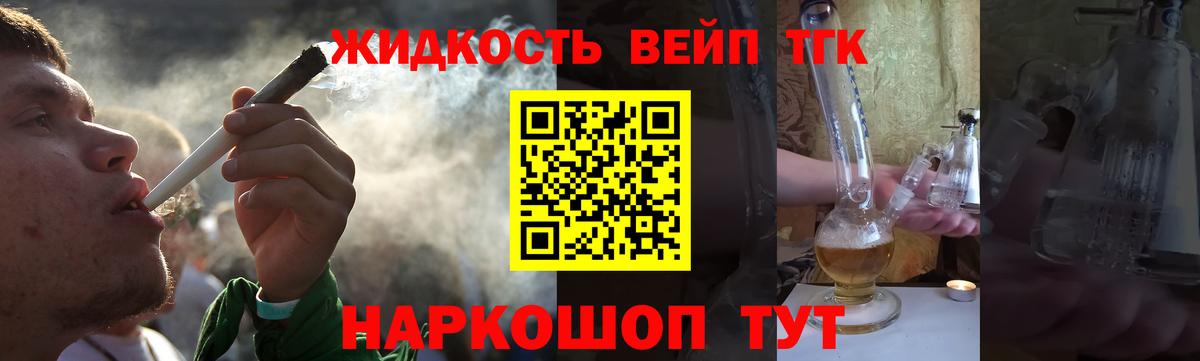 Сургут  Дистиллят ТГК THC oil  Вход с VPN 