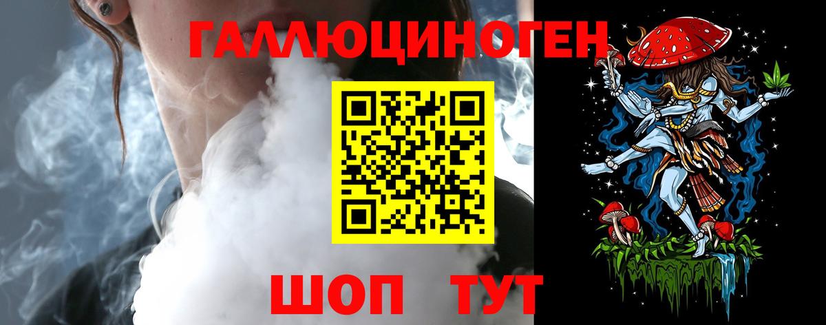 Псилоцибиновые грибы Magic Shrooms Сургут