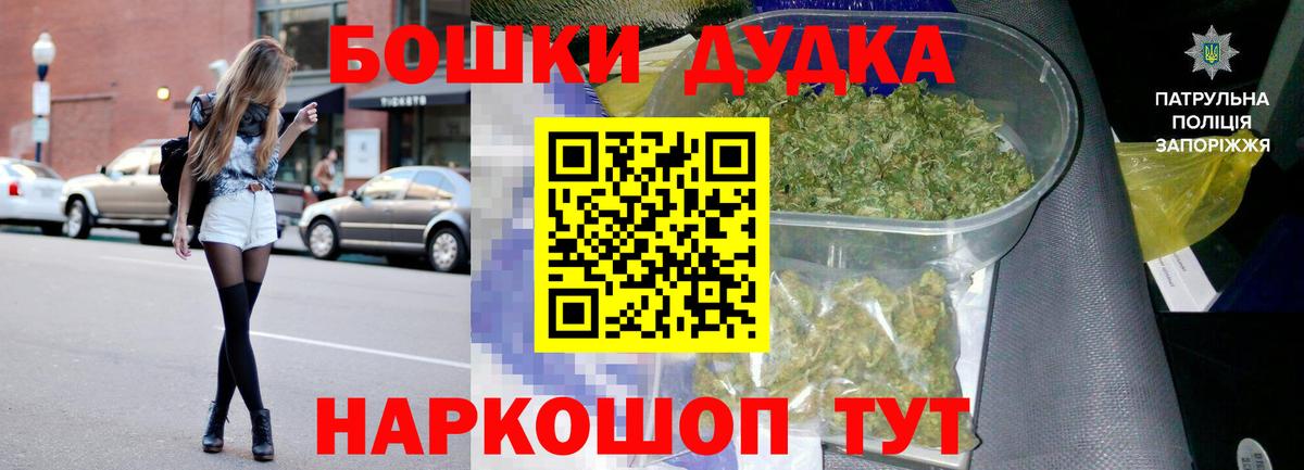 Бошки марихуана AK-47 Сургут