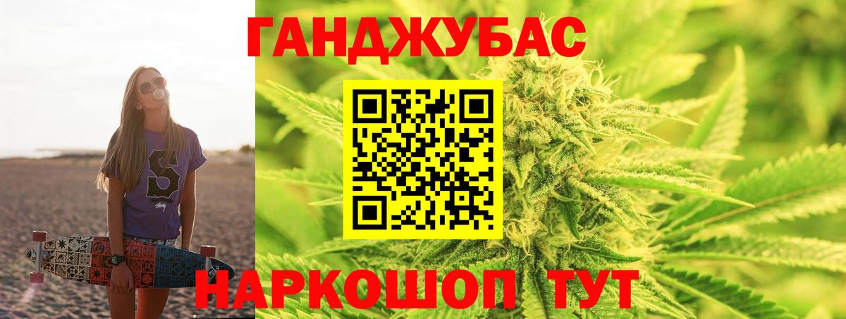 Сургут  Канабис тримм  Канабис Amnesia  Вход с VPN 