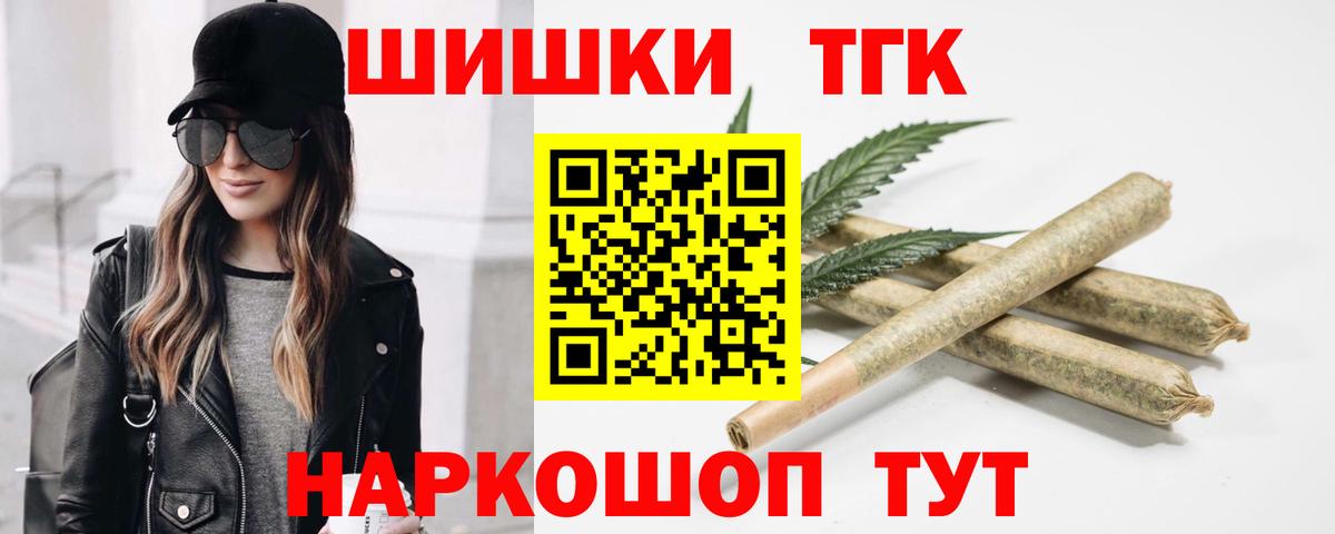 Галлюциногенные грибы Сургут